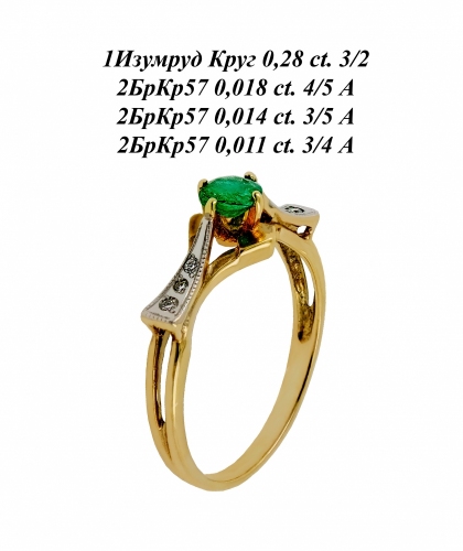 Кольцо из желтого золота с изумрудом и бриллиантами С1115-6531 