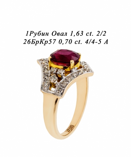 Кольцо из белого золота с рубином и бриллиантами 31366 