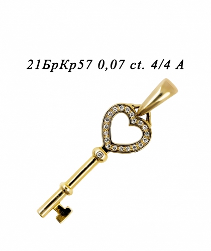 Подвеска Ключик из желтого золота с бриллиантами 04264_0120