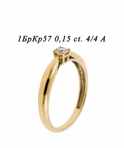 Кольцо из желтого золота с бриллиантом 04226_0768 