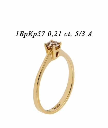 Кольцо из желтого золота с бриллиантом 04227_0411 