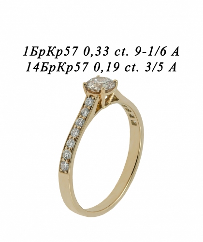 Кольцо из желтого золота с бриллиантами 04244_5224 
