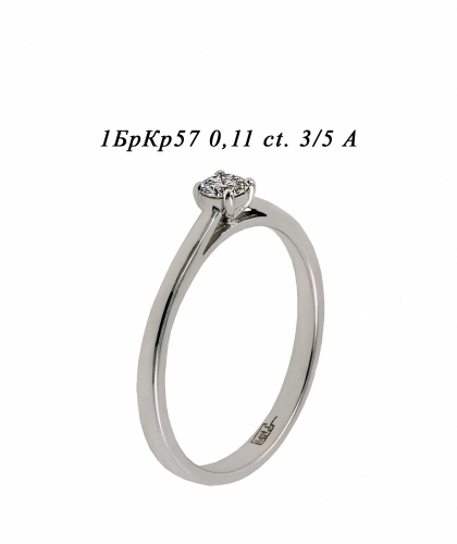 Кольцо из белого золота с бриллиантом 04142_0294  