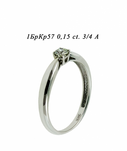 Кольцо из белого золота с бриллиантом 04226_0213 