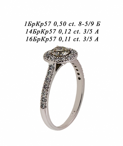 Кольцо из белого золота с бриллиантами 04256_0287     