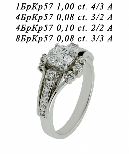 Кольцо с бриллиантами из белого золота 582183 